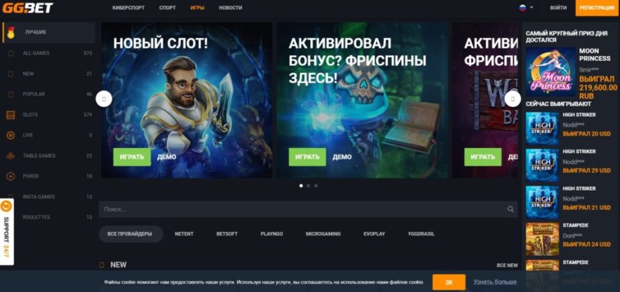 бездепозитный бонус казино ggbet