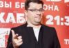 Гарик Харламов в честь своего юбилея стал ведущим в караоке-баре