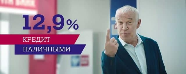 Сергей Гармаш заработал на рекламе 97 млн рублей