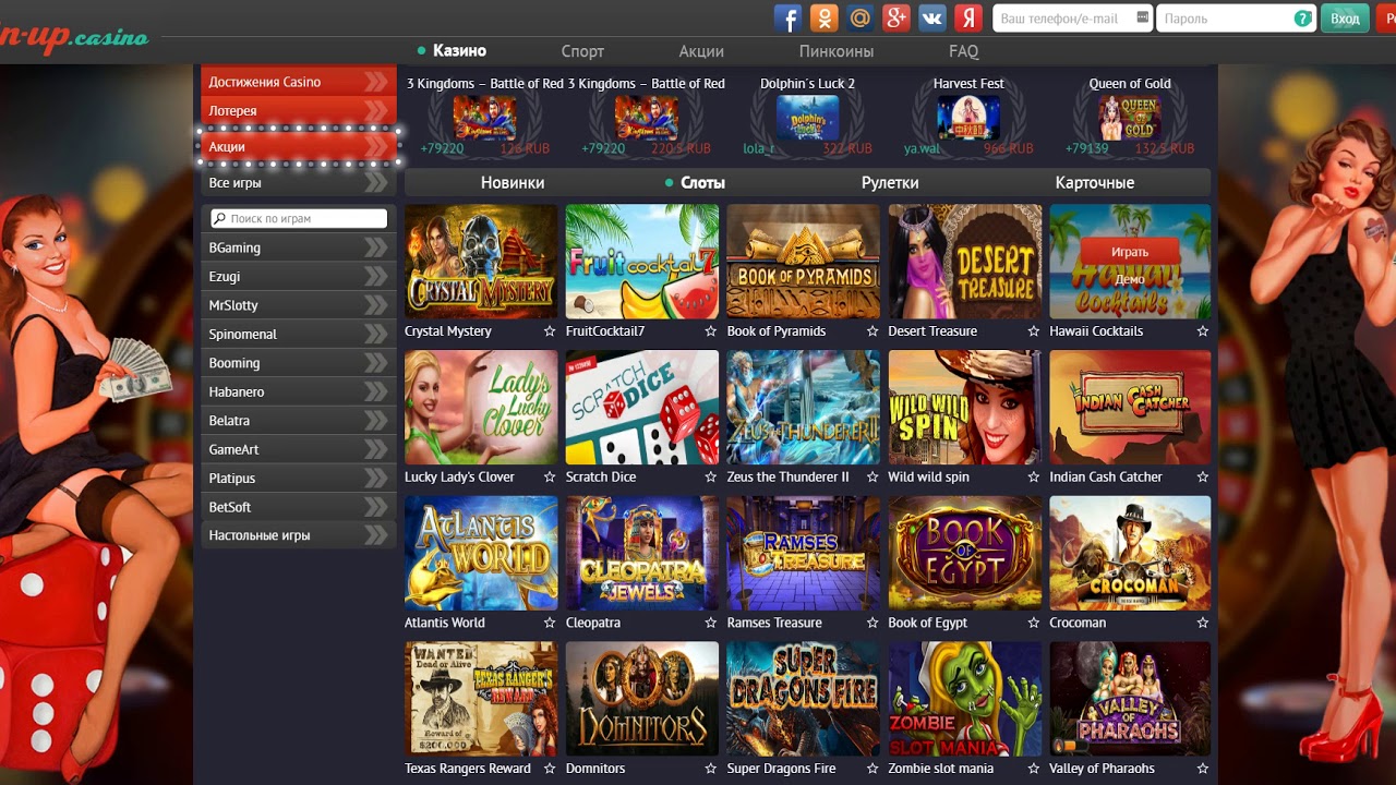 casino pin up site appspot com