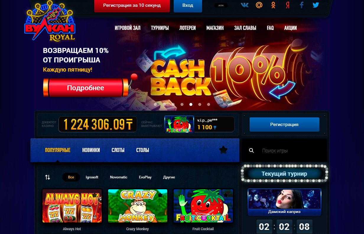 Новые казино онлайн в 2019 году для игроков из россии м1 беларусь казино