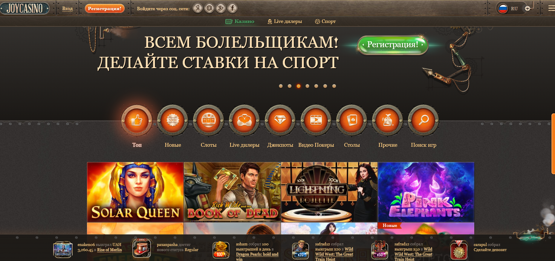 Промо джойказино для подписчиков slotozal online casino отзывы о сайте