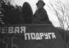«Чертовски крутая»: американцев восхитила месть советской танкистки за мужа