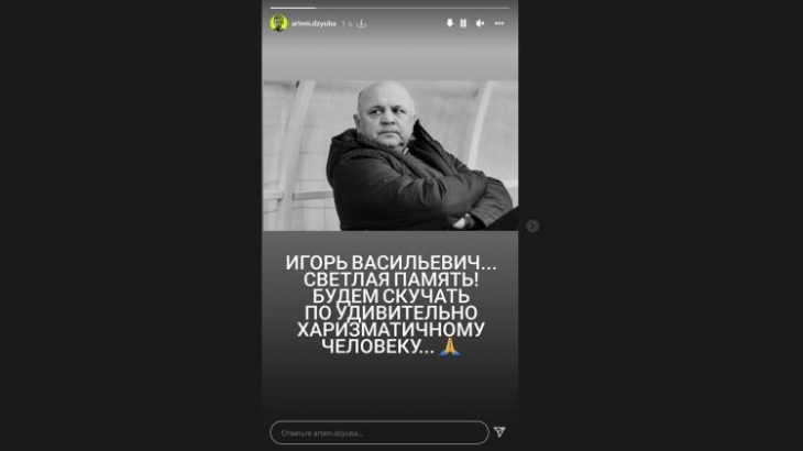 Дзюба отреагировал на смерть украинского тренера Гамулы
