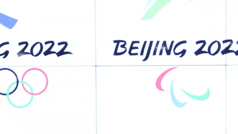 МОК одобрил представленную ФХР форму сборной России на ОИ-2022 в Пекине