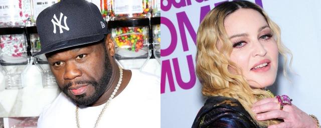 50 Cent сравнил Мадонну с инопланетянами