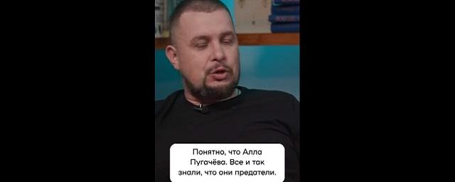 В Сети обсуждают последнее интервью погибшего Татарского, в котором он раскритиковал Аллу Пугачеву