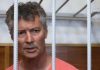 Алла Пугачева поддержала в суде экс-мэра Екатеринбурга иноагента Ройзмана