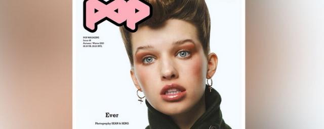 15-летняя дочь Милы Йовович снялась для обложки журнала POP