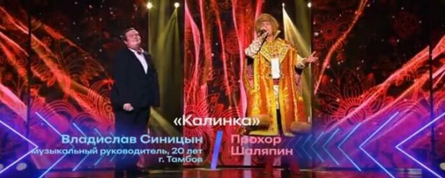 Прохор Шаляпин проиграл соцработнику в шоу «Перепой звезду» на Первом канале