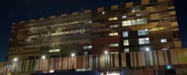 Оскорбительная надпись в адрес Аллы Пугачевой появилась на фасаде телецентра «Останкино»